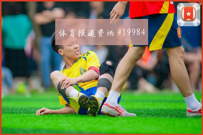 世界杯塔雷米对阵埃及接球转身流畅度可能左右前场威胁程度