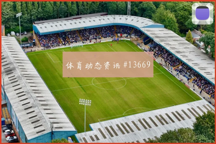 E组厄瓜多尔硬碰硬科特迪瓦出线形势前瞻分析