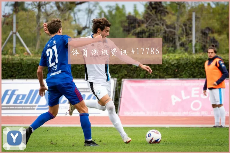 2026世界杯葡萄牙队对哥伦比亚赛事看点盘点